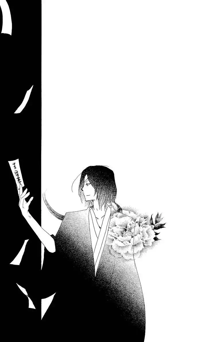 Natsume Yuujinchou Chapter 70.002 41